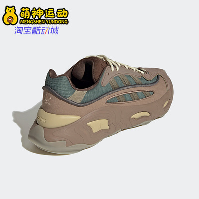 阿迪达斯男女中性经典复古运动鞋