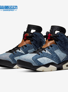 Nike/耐克正品Air Jordan 6 AJ6水洗牛仔丹宁高帮篮球鞋 CT5350