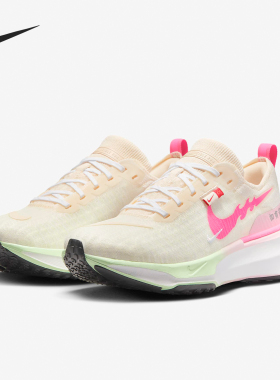 Nike/耐克官方正品Invincible 3龙年款女士公路跑步鞋FZ5058-163