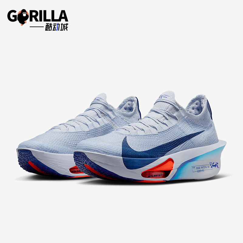 Nike/耐克正品Alphafly 3男士马拉松减震经典跑步鞋FD8311-001