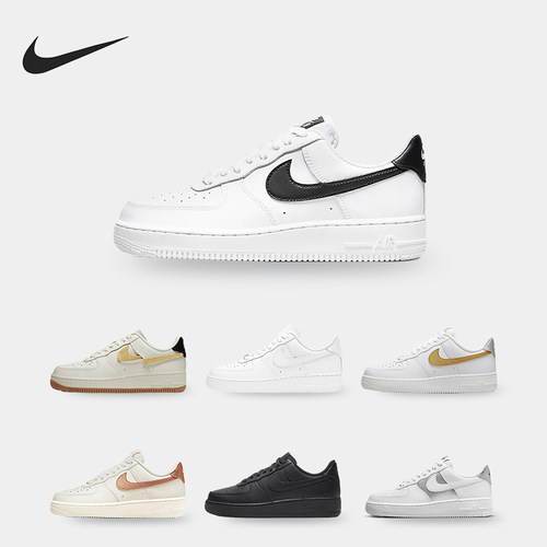 Nike/耐克女子空军一号板鞋