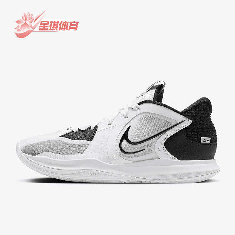 Nike/耐克正品Kyrie Low 5 EP男子运动耐磨篮球鞋DJ6014-102
