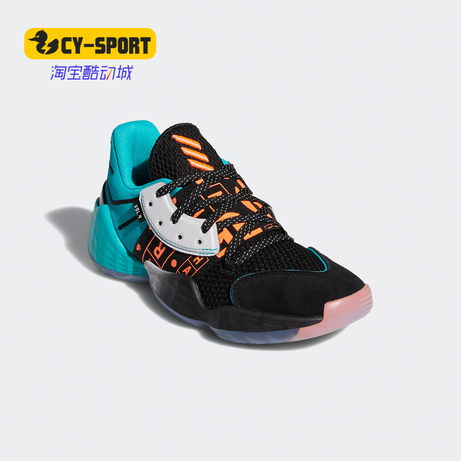 Adidas/阿迪达斯正品Harden Vol. 4 J GEEK UP大童运动鞋FW4340