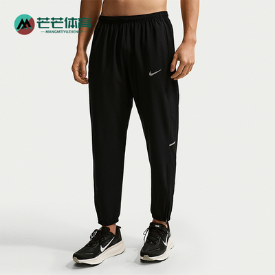Nike/耐克正品2026男士运动简约透气经典松紧梭织长裤IF2063-010