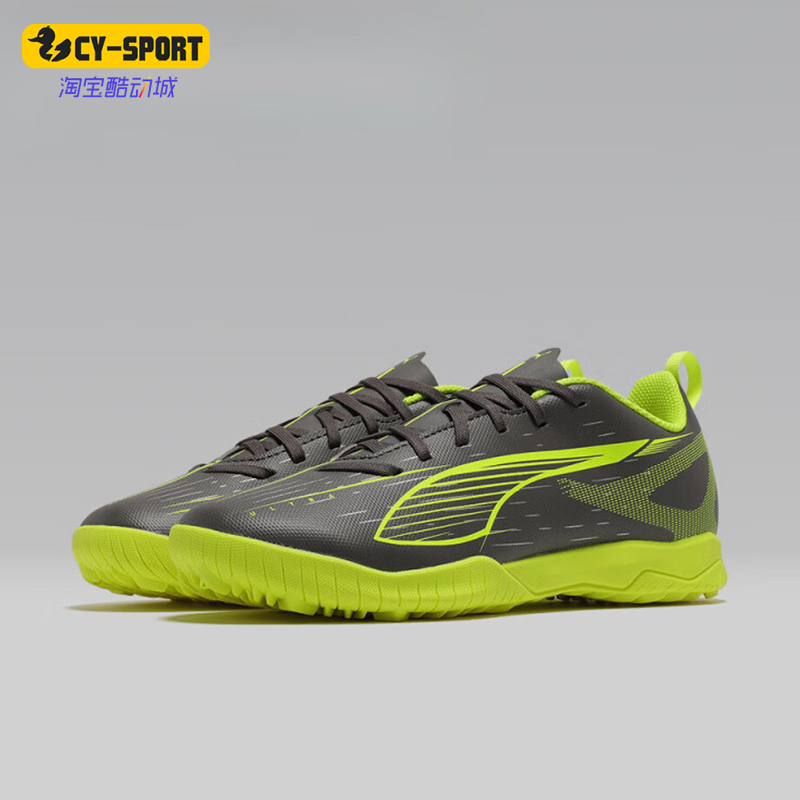 Puma/彪马正品ULTRA 5儿童低帮轻便复古经典运动足球鞋108333-03