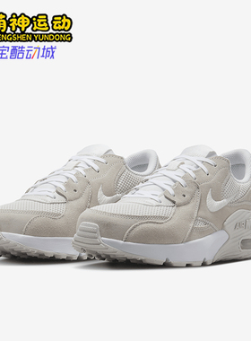 Nike/耐克正品Air Max Excee女士低帮减震耐磨跑步鞋CD5432-009