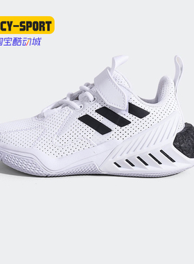 Adidas/阿迪达斯正品 4UTURE ONE EL K小童训练运动休闲鞋 FW3585