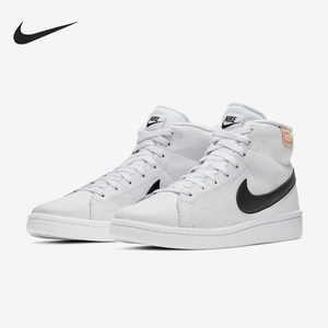 Nike/耐克正品Court Royale 2男女高帮运动板鞋CQ9179-100