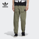 GT7289 Adidas 三叶草男子休闲运动长裤 新款 GT7288 阿迪达斯正品
