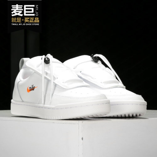 耐克夏季低帮轻便板鞋