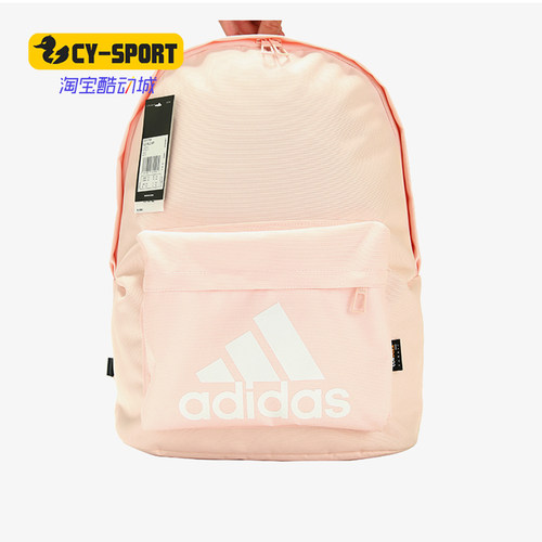 Adidas/阿迪达斯正品 男女户外运动休闲双肩背包学生书包 ED1799