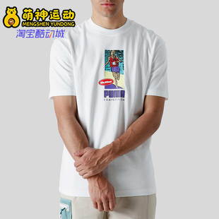 Puma/彪马正品BUTTER GOODS男士图案休闲经典圆领短袖534058-52