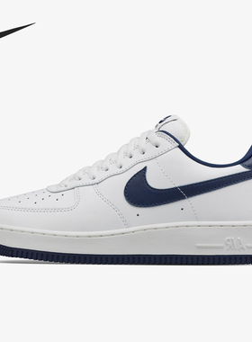 Nike/耐克正品AF1 Low NAI KE QS男士轻便低帮板鞋816621-101