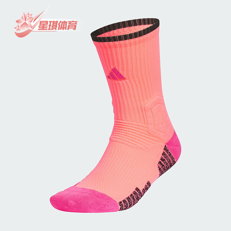 阿迪达斯男女运动透气缓震篮球袜