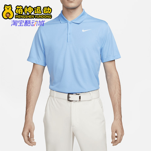 耐克男子高尔短袖POLO衫