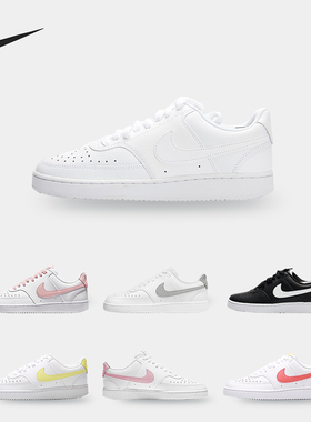 Nike/耐克正品 COURT VISION 女子舒适休闲板鞋 CD5434-113