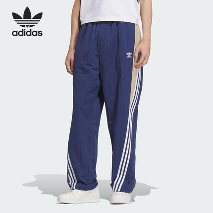 Adidas/阿迪达斯官方正品三叶草男士宽松休闲户外运动裤KC3133
