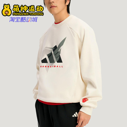 Adidas/阿迪达斯正品秋冬男士运动加绒篮球针织卫衣套头衫KT0625