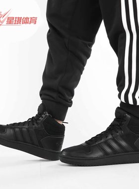 Adidas/阿迪达斯正品 NEO男女新款高帮运动鞋休闲板鞋 B44649