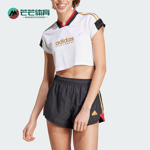 阿迪达斯女士运动休闲短袖