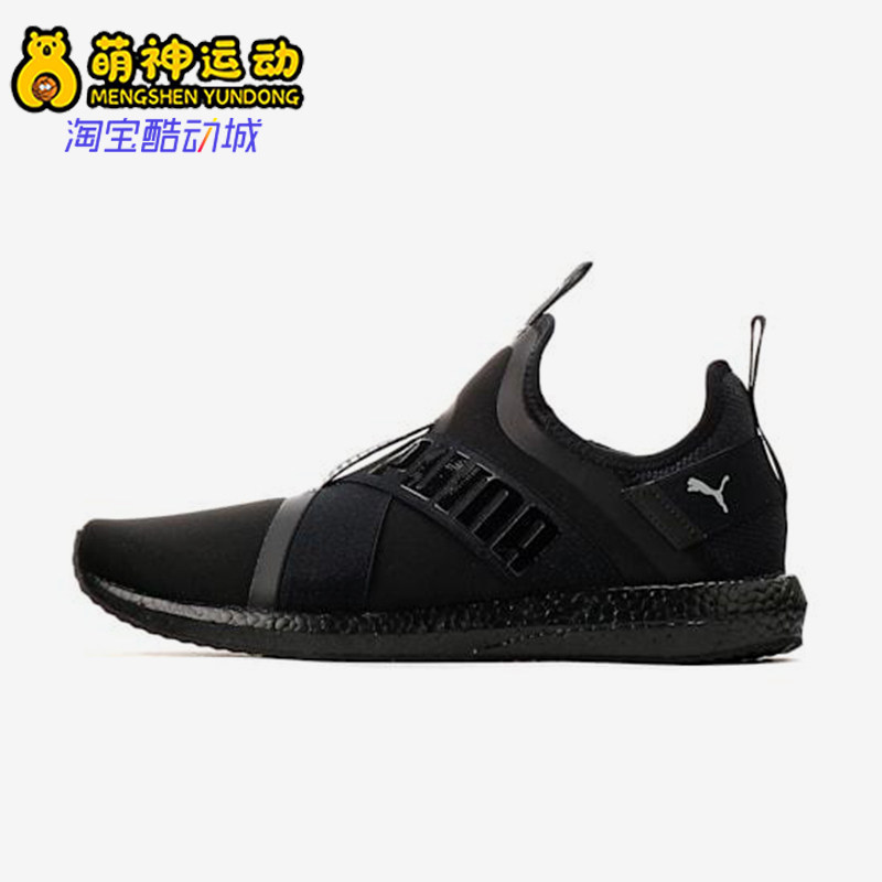 Puma/彪马正品2025 男女缓震耐磨运动轻便经典跑步鞋192968-01