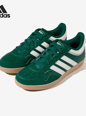 Adidas/阿迪达斯正品Hops4.0Hops休闲舒适轻便板鞋JR6701