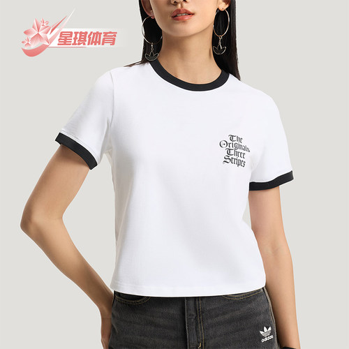 Adidas/阿迪达斯正品三叶草女士圆领简约字母印花短袖T恤KT3060