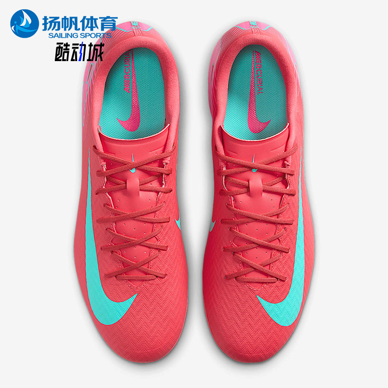Nike/耐克正品运动男士柔韧灵活支撑低帮足球鞋FQ8364-800