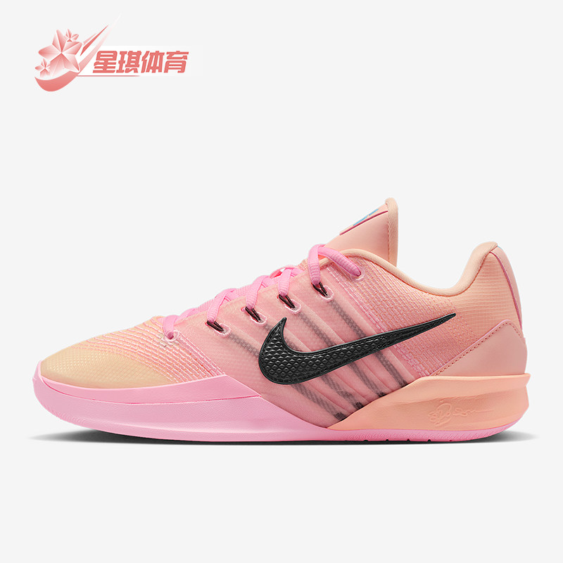 Nike/耐克正品Sabrina 3男女运动经典减震时尚篮球鞋HF2882-800