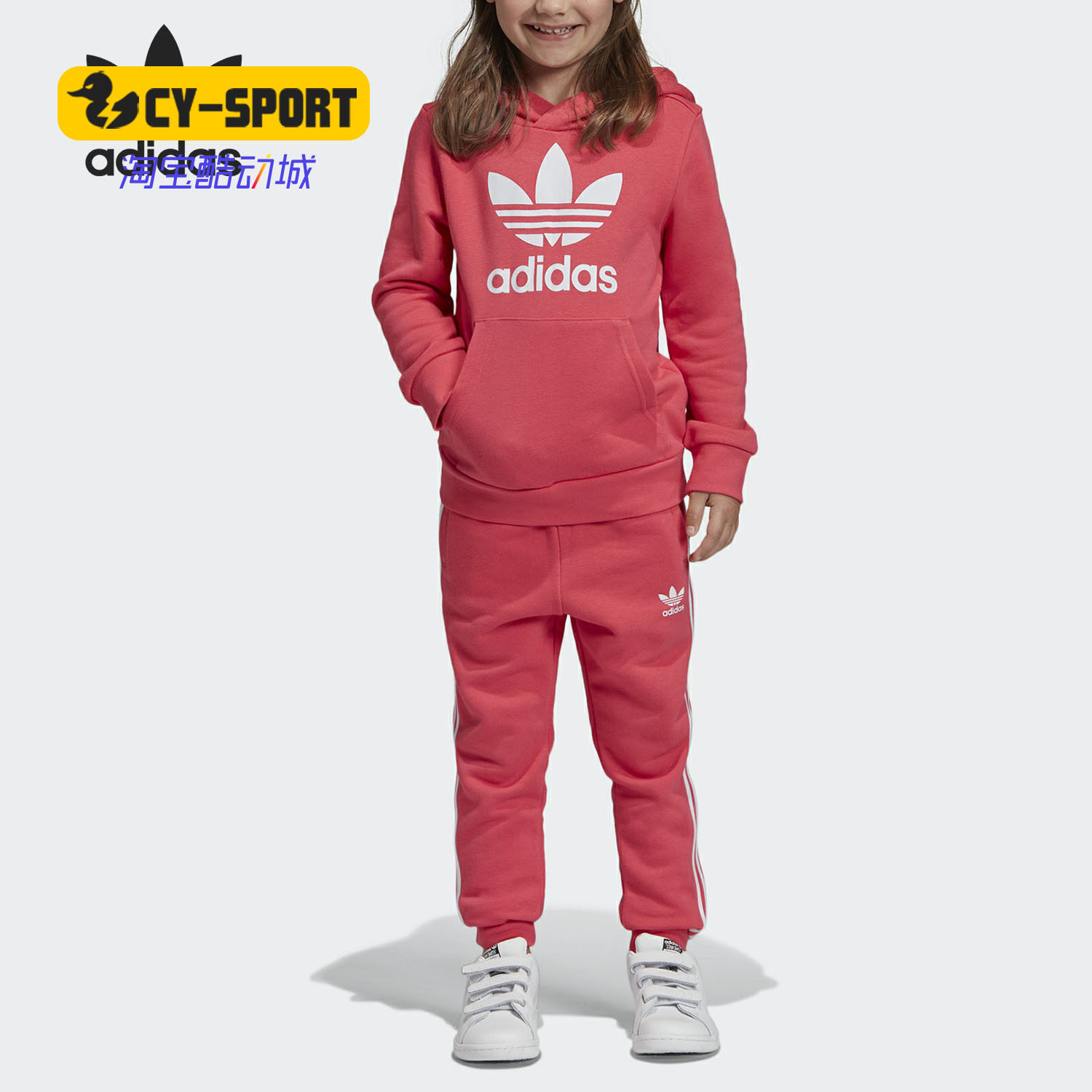 Adidas/阿迪达斯正品TREFOIL HOODIE 三叶草女小童休闲套装FR3832
