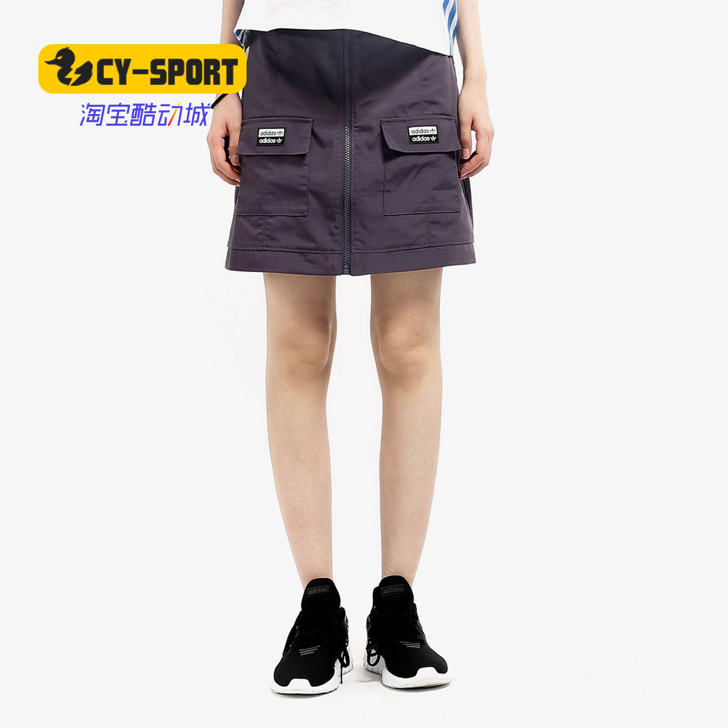 adidas阿迪达斯正品串标高腰短裙