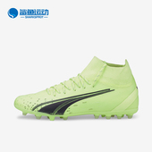 轻便缓震稳固系带中帮训练运动足球鞋 Puma 男士 夏季 彪马正品