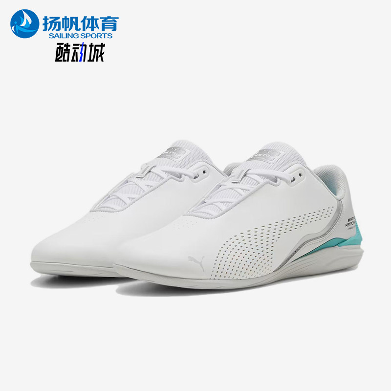 Puma/彪马正品2025男女低帮透气运动耐磨经典系带骑行鞋307196-08