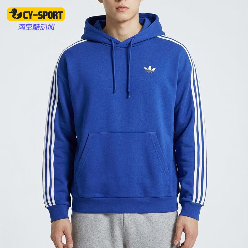 Adidas/阿迪达斯正品三叶草男士宽松舒适休闲条纹连帽卫衣KG3902