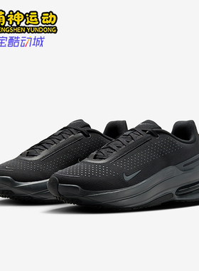 Nike/耐克正品女士舒适防滑耐磨低帮休闲跑步鞋IB2764-001
