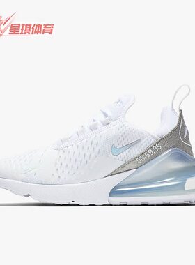 Nike/耐克正品Air Max 270女子网面透气轻便缓震休闲鞋CD8497