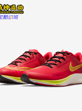 Nike/耐克正品Zoom Rival Fly 3男女缓震经典跑步鞋DV1032-660