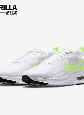 Nike/耐克正品Air Max Nuaxis女士气垫缓震经典跑步鞋HF1233-109