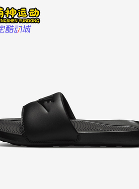 Nike/耐克正品Victori One男士透气户外运动拖鞋CN9675-003