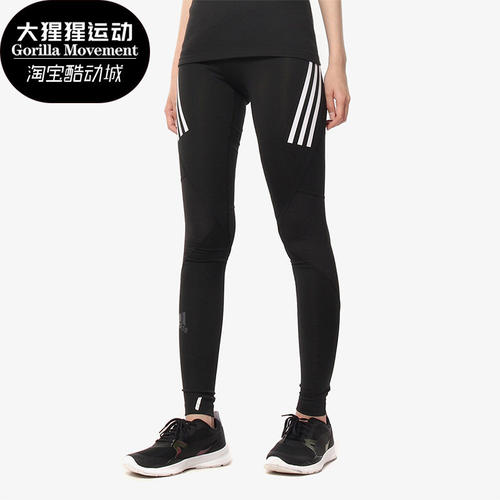 Adidas/阿迪达斯正品 ASK SPR LT 3S 女子休闲运动紧身长裤DQ3554