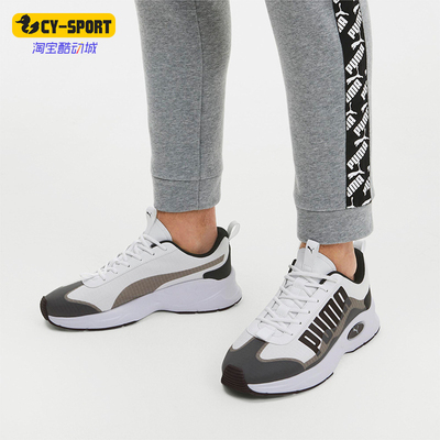 Puma/彪马男女款低帮运动鞋
