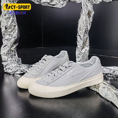 Puma/彪马正品春秋新款 Clyde Diamond 男子休闲板鞋365651