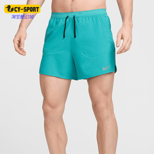 Nike/耐克正品2025男士比赛运动跑步训练透气耐穿短裤FN2992-345