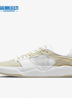 Nike/耐克正品SB Ishod男子运动休闲轻便低帮板鞋DH1030-100