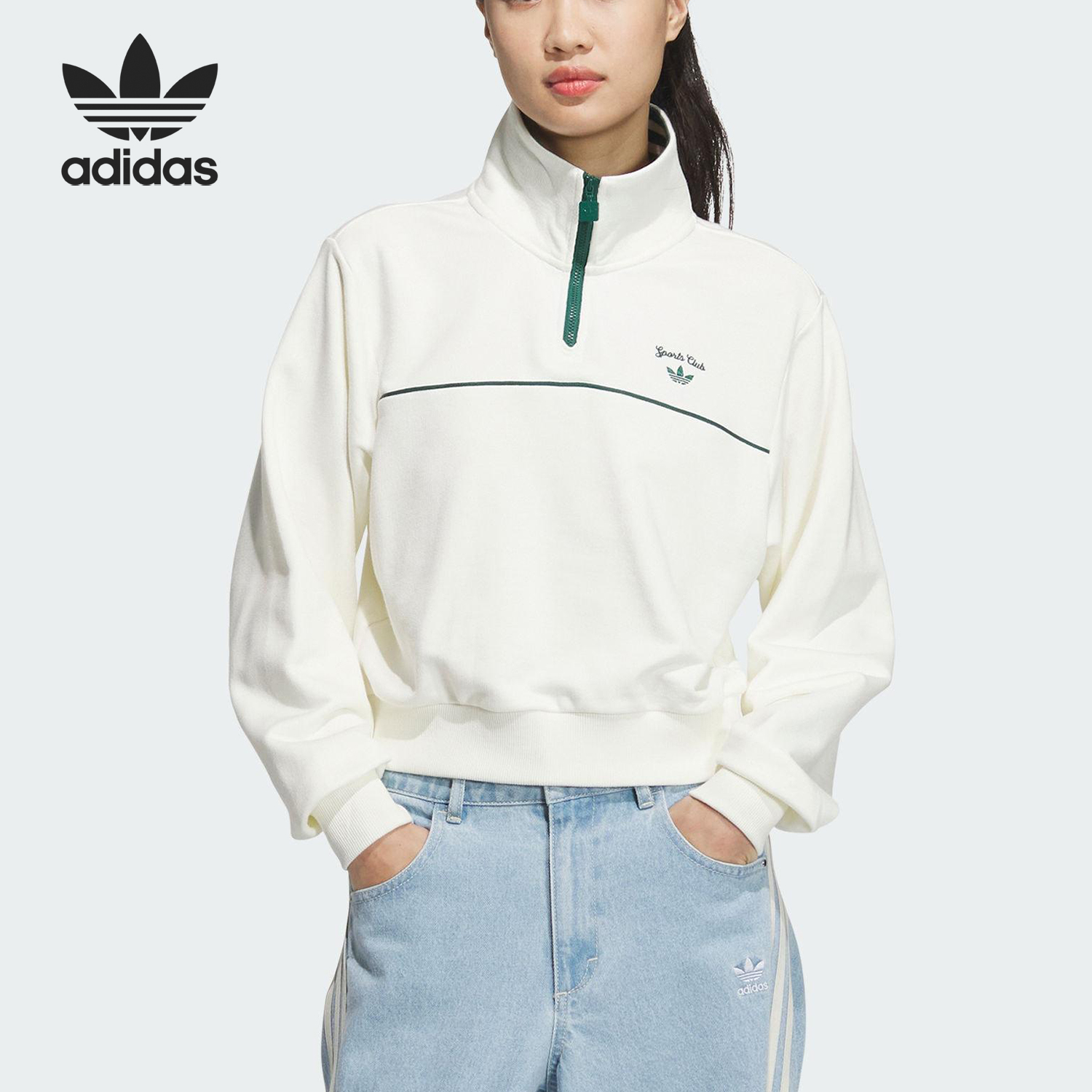 阿迪达斯女士复古立领卫衣