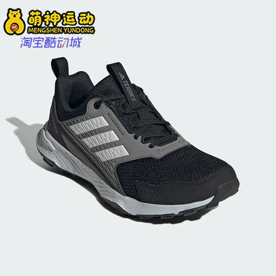 Adidas/阿迪达斯正品TRACEFINDER 2女士运动越野户外跑步鞋IH2937