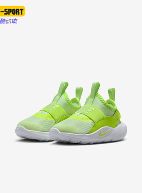 Nike/耐克正品Flex Runner 4婴童耐磨一脚蹬轻便运动鞋IF2895-700