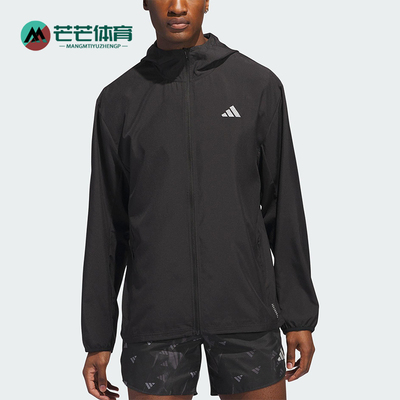Adidas/阿迪达斯正品2025男士拉链反光运动跑步连帽外套IL7230