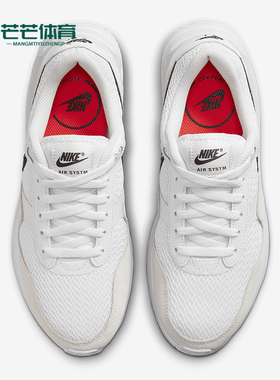 Nike/耐克正品Air Max SYSTM女士运动网面透气休闲鞋DM9538-100