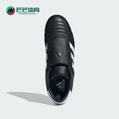 休闲薄底女士跆拳道文化运动鞋 Adidas 阿迪达斯正品 JQ4775